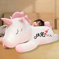 Фанат Mijiao Beast quints.