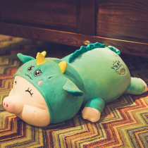 Pig Year mascot Pig plush toy doll doll Cute sleeping pillow Ragdoll girl birthday gift