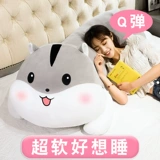 可爱仓鼠毛绒玩具布娃娃抱枕女生睡觉床上公仔大号抱抱熊玩偶礼物