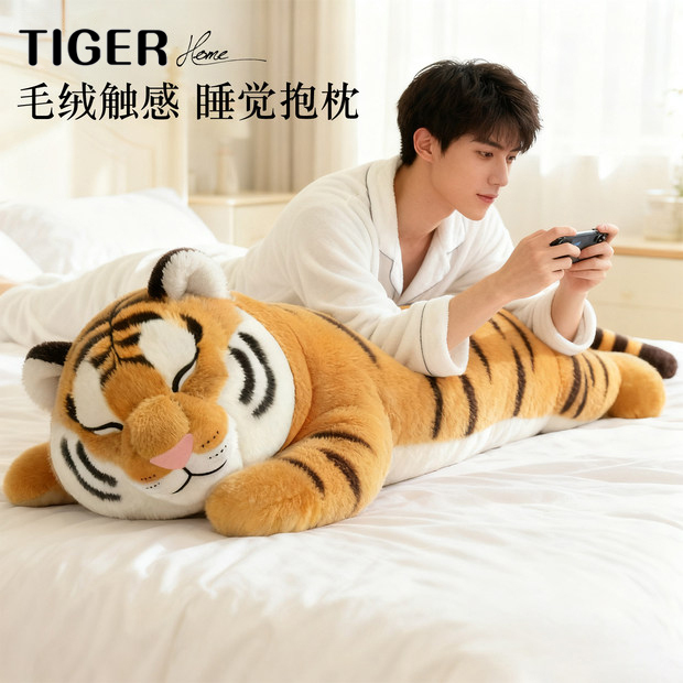 Cute Tiger Pillow Doll, Children's Cuddly Plush Toy for Sleeping, Large Comfort Doll Gift for Girls