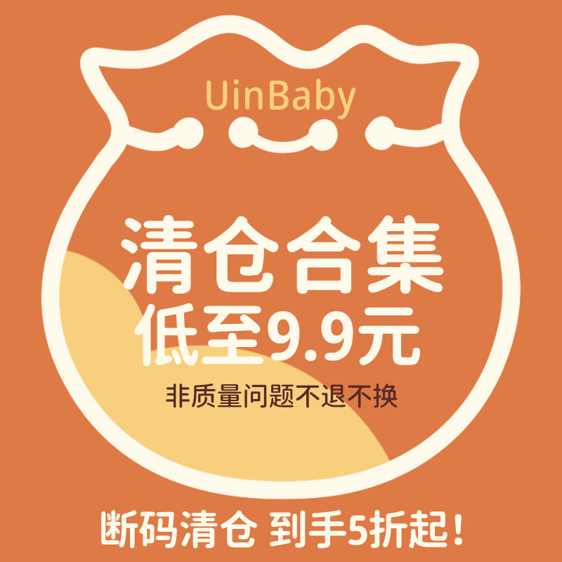 Live broadcast dedicated to time-limited activity price (no to no refund)