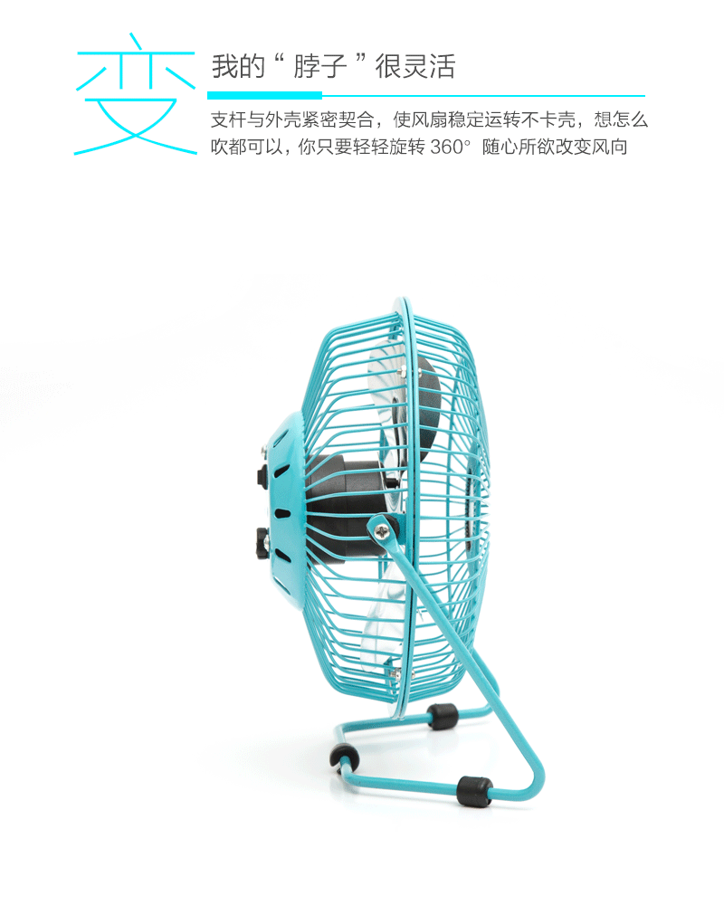 4,6,7 inch usb fan mini fan table s (end 10/4/2024 1200 AM)