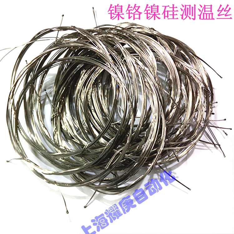 First-class metering nickel-chromium-nickel-silicon temperature measuring wire K-type thermocouple temperature measuring wire Exposed thermocouple factory direct sales