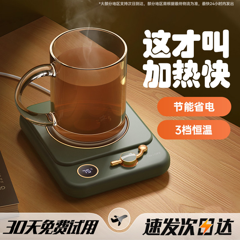 Number Of Sensible Heating Cups Cushion Thermostats Smart Thermostatic Cup Mat Home Hot Milk Themed Dormitory Office Cooking Coffee Flowers Tea Multifunction Heating Base Usb Insulation Cup Mat Automatic Quick Warm-Taobao