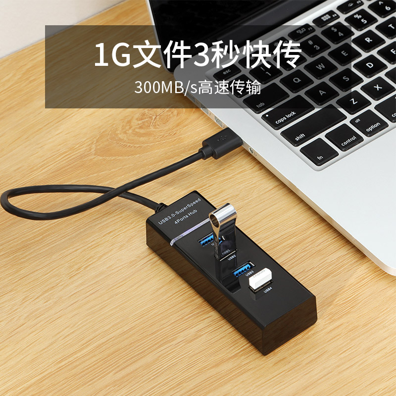 usb3 0 expander extension cable multi-port converter notebook computer external one-to-four multi-function multi-interface macbook docking station hub hub conversion connector extension cable charging