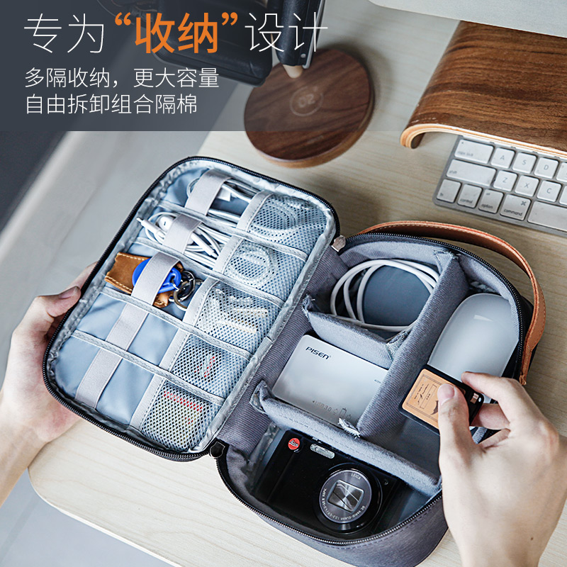 Data line storage bag digital action power hard disc shockproof headphones U pan U shield charger mobile charging protective sleeve multifunction mobile phone travel portable wire bag power cord sliding mouse containing box