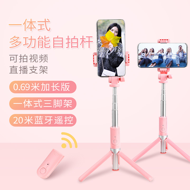 Mobile phone holder tripod net red live bracket Desktop selfida selfie-selfies Bluetooth remote control support frame photo shoot Shake Sound Theorator Tripod portable telescopic clip small outdoor support frame