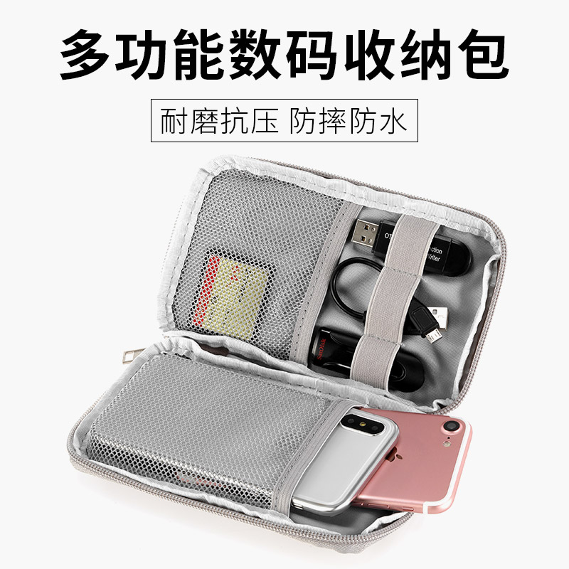 Digital Data Cable Storage Bag Power Cord Charger Treasure Portable Hard Disk Protective Cover Multifunctional Headphone Cable Mouse Organize Storage Box Box U Disk U Shield Portable Mini Mobile Phone Bag Cloth Bag