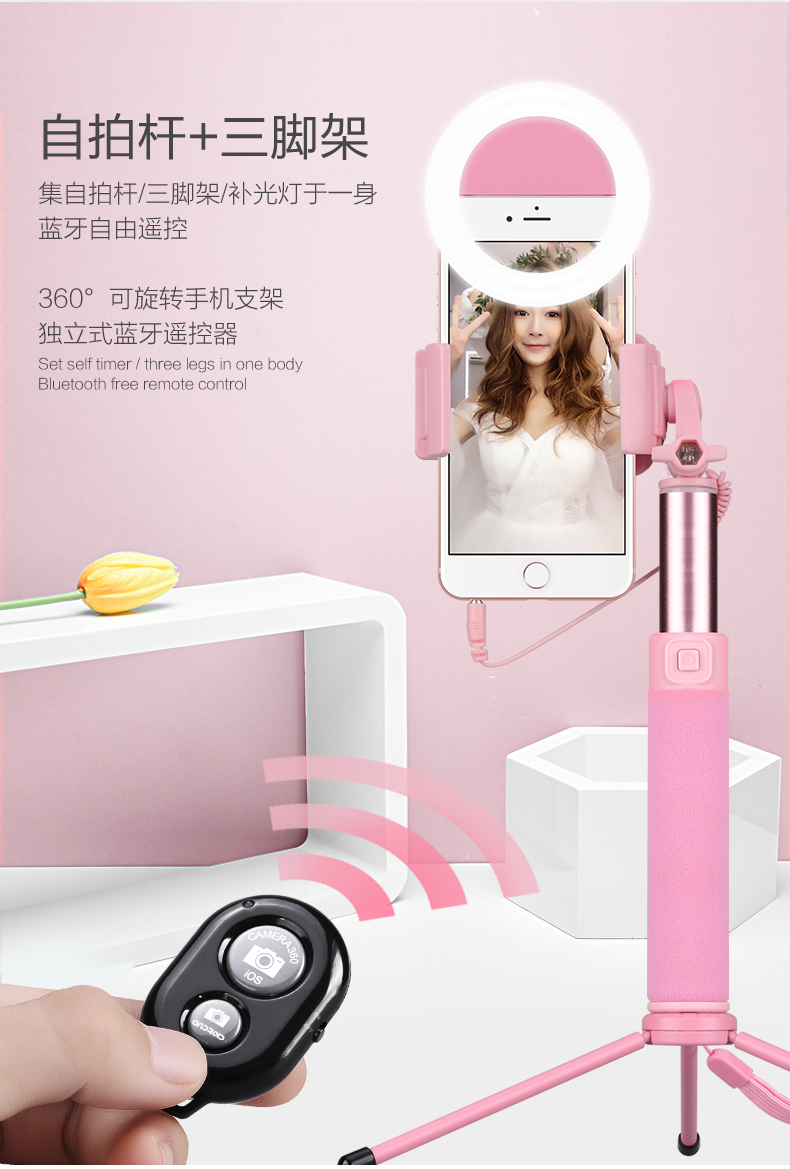 Neo điện thoại di động hỗ trợ trực tiếp máy tính để bàn đa chức năng lấp đầy ánh sáng nhanh tay lắc tạo tác ngoài trời làm đẹp chân máy phổ biến tam giác hỗ trợ máy ảnh video hỗ trợ phổ biến khung clip