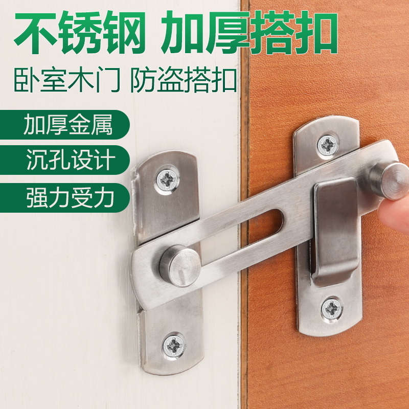 Window dragon thickened stainless steel door buckle Wooden door iron door bolt Surface mounted sliding door buckle lock buckle insurance powder room latch