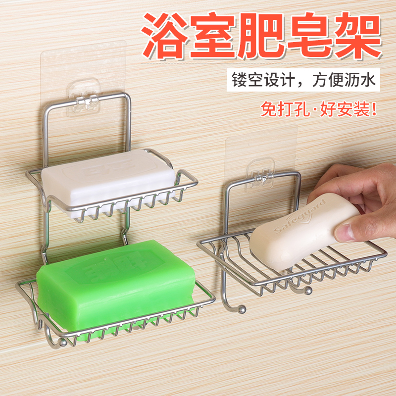 Free Punch Soapbox Simple Suction Cup Style Dressing Room Drain Box Wall-mounted Soap Rack Bathroom shelf Home