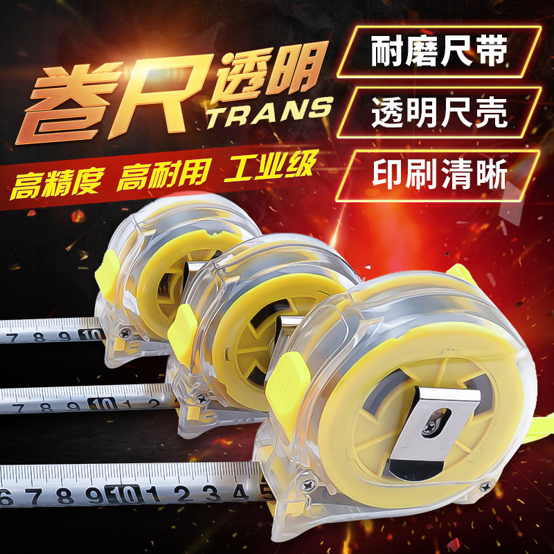 Window dragon roll ruler 3 meters 5 meters 10 meters Stainless steel high precision roll ruler Wear-resistant steel box ruler meter ruler Woodworking measuring tools