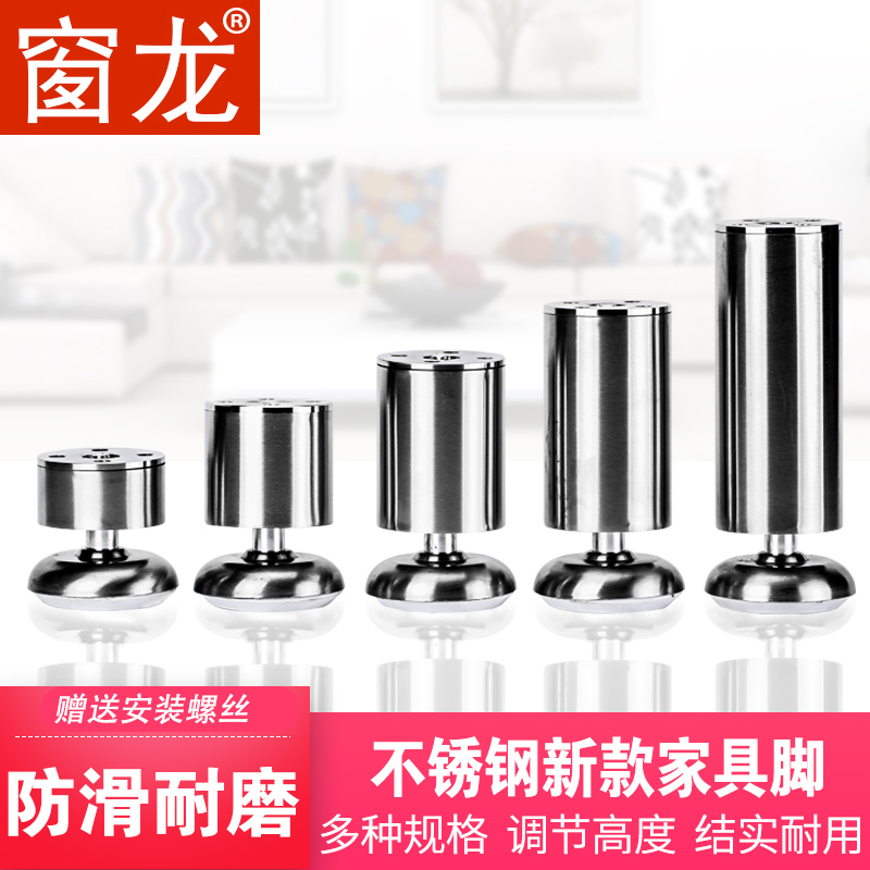 4 thick stainless steel overall cabinet feet table legs bracket furniture sofa foot pads coffee table legs support legs bed feet legs