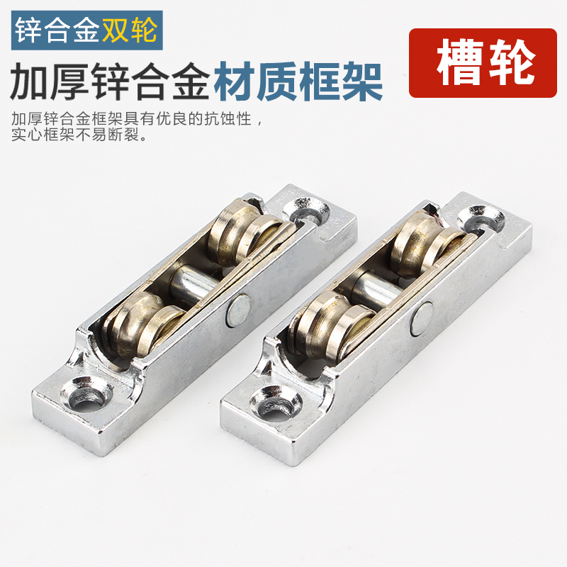 4 plastic steel window double wheel window slide window push window window window adjustable double roller 80 88