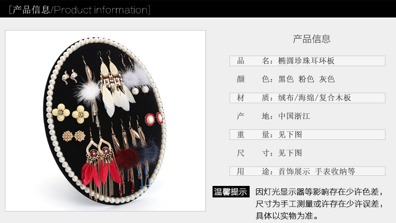 Coffret à bijoux - Ref 3107780 Image 9