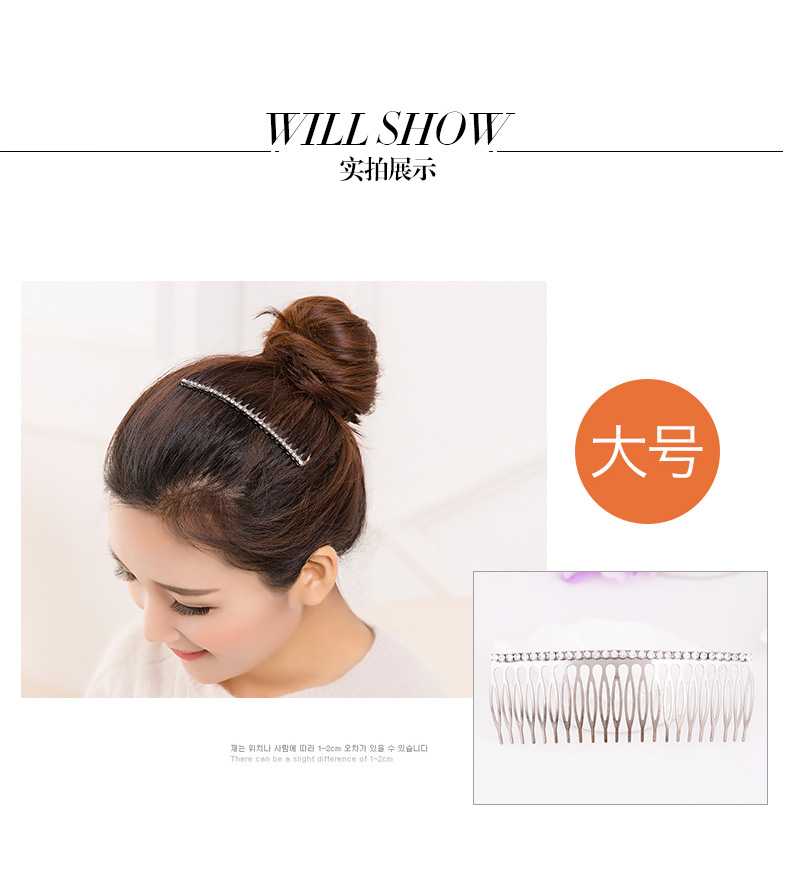 Accessoire cheveux ALLDRIEY en Diamant Crystal - Ref 1197293 Image 13