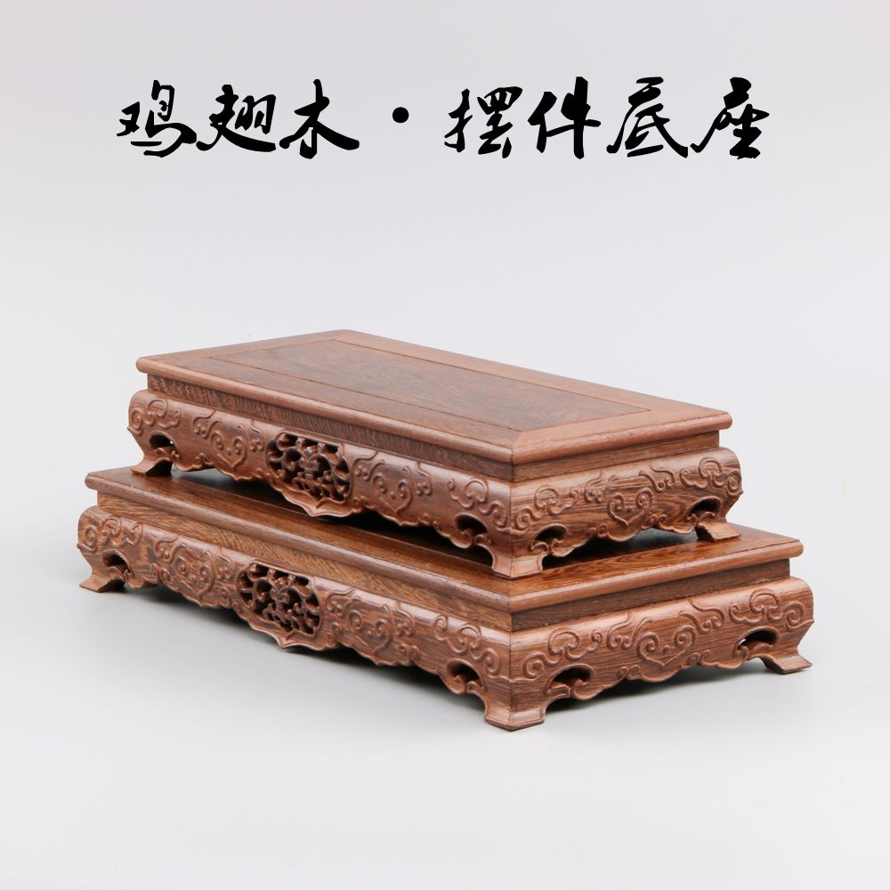 Mahogany base rectangular handicraft decoration chicken wing wood purple sand pot flower potted strange stone solid wood bracket