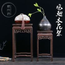 Mahogany carving crafts chicken wing wood square flower rack Qi jade base ornaments Fish tank flower pot landscape storage shelf