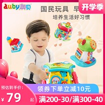  Aobei Life Experience Hall Multi-function toy table Music early education puzzle baby baby childrens toys 1-2-3 years old