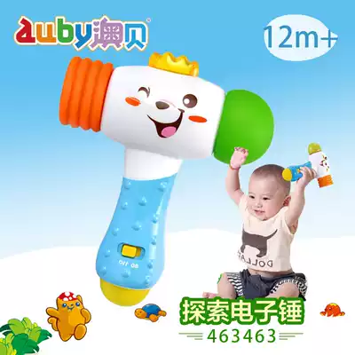 Aobei explore electronic hammer Baby baby toy music sound and light beating hammer boys and girls 0-1-2-3 years old
