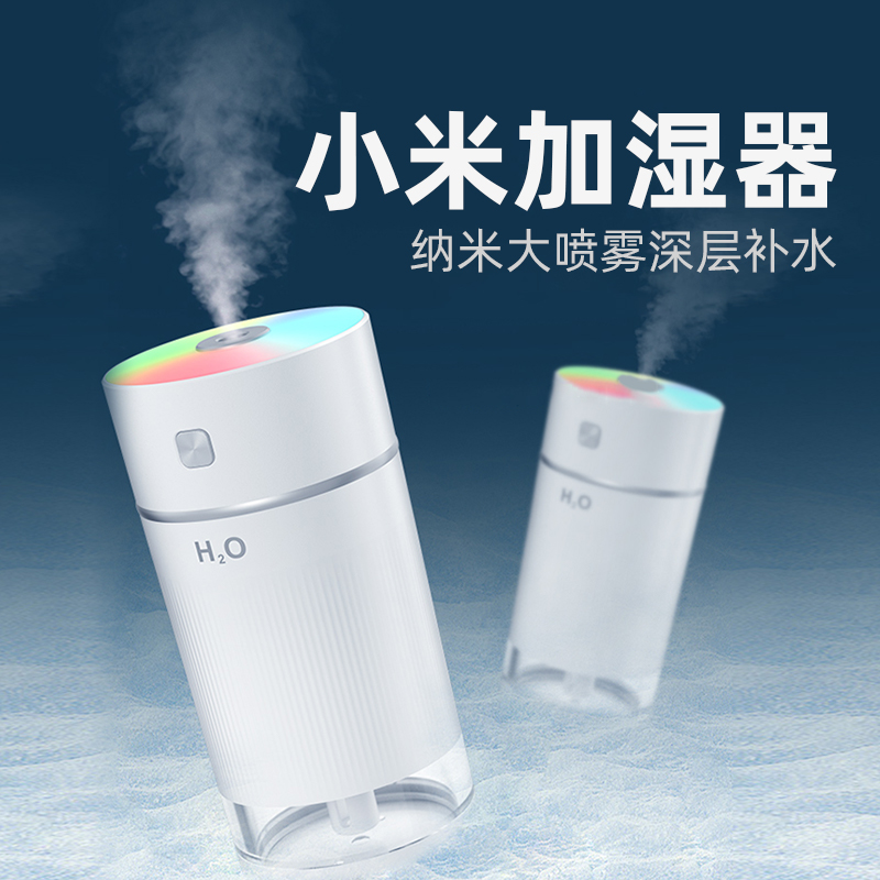 New Humidifiers Usb Mini Moisturizing Small Office Desktop Dorm Room Students Home Mute Bedroom Girls Presents Vehicle Air Fragrant Lavender Spray Heavy Fog Moisturizer Moisturizing