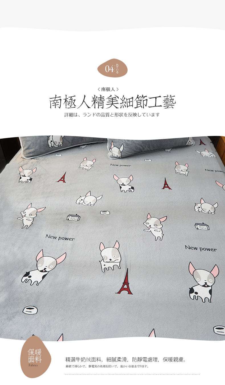 Nam Cực cộng với tấm nhung đơn mảnh san hô chăn đơn đôi mùa đông dày ấm flannel phim hoạt hình ga giường cotton