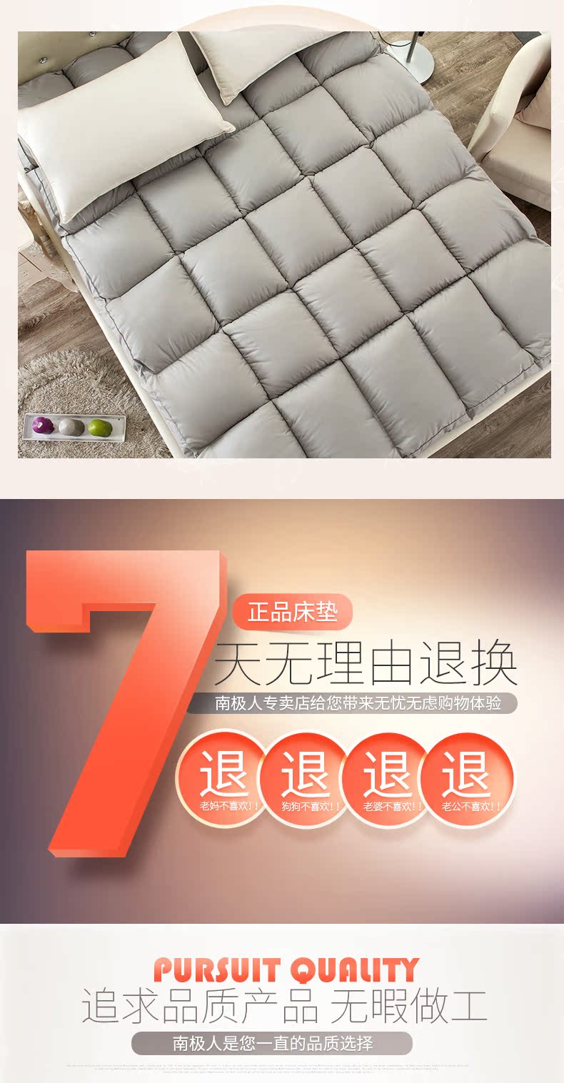 miếng bọt biển Nam Cực nệm nệm pad 1.5m1.8 1,2m đơn đôi nệm pad là chống trượt bảo vệ mat - Nệm đệm lò xo hanvico