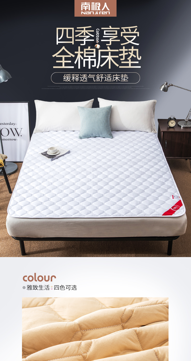 Giường nệm mỏng ở Nam Cực, nệm đôi 1,8m, phòng ngủ tập thể 1,5 sinh viên, thảm bảo vệ chống trượt