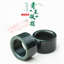 Natural Xinjiang Hetian jade ring Jasper spinach green ink blue jade ring jade finger men and women