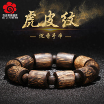 West Horse Tiger Leather Agarwood Bracelet Mens Womens Beads Single Ring Accessories High Oil Old Material 108 Rosary Bracelet