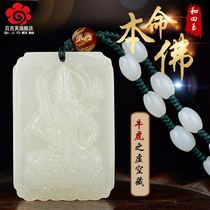 Hetian Jade life Buddha pendant twelve zodiac jade necklace men and women Big Day Ticai thousand hands Guanyin