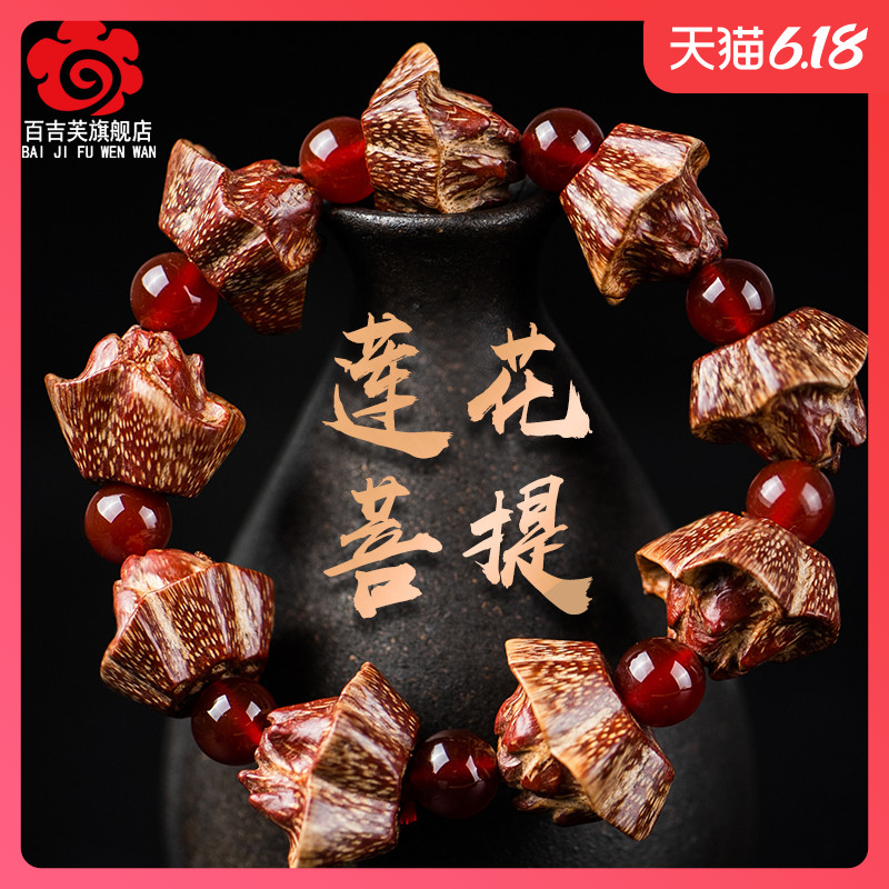 Original seed drop blood lotus bodhi child Buddha bead hand string high throw finished handmade text play jewelry men's and women's bracelets