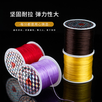 Diy Pearl Transparent Stretch Line Crystal Line Play Buddha Wear-resistant Sewing and Tight Rope Jade String Bracelet Line