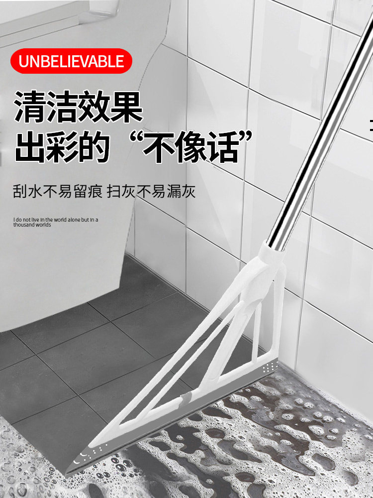 Magic broom set Silicone Japan and Korea powder room wiper mopping dual-use hair sweep artifact household universal