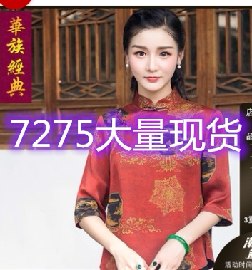 钰然实拍店 ZRSPD7275