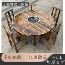 Custom solid wood hotpot table induction cookers integrated commercial gas cooker large round table hotel Carbonated Dining Table and chairs Combined