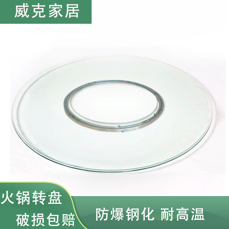 Custom tempered glass turntable Table table top round table hot pot turntable hollow hollow rotating round countertop in the middle