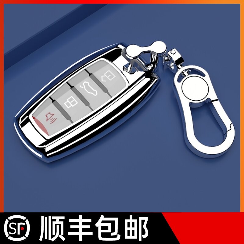 Suitable for 2021 third generation second generation Harvard h6 key set F7 special buckle F5 shell Great Wall Harvard dog M6 bag