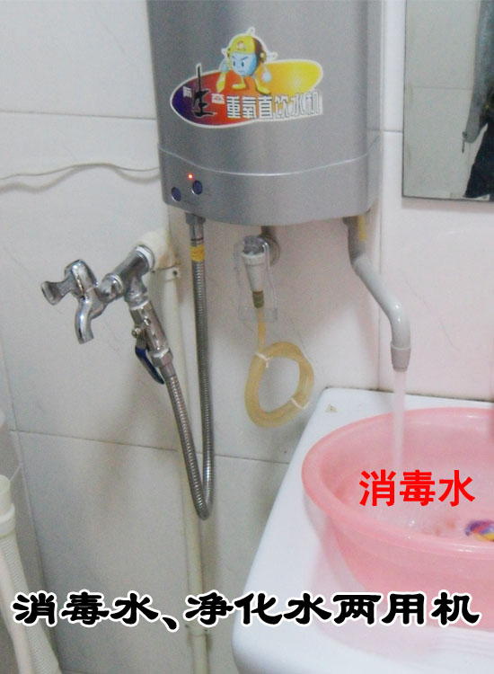 Home Water Purifier Straight Drinking Machine Kitchen Tap Water Filter Live Oxygen Ozone Water Wash Apart Fruits Vegetable Farm Handicapped