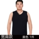 Crocodile plus size rộng vai vest Xia Bingsi liền mạch thể thao phương thức vượt rào cộng với chất béo để tăng béo áo phông cộc tay - Áo vest