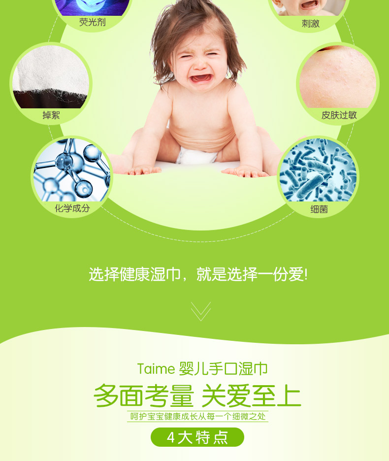 Khăn lau tay em bé Taime rắm tay trẻ em đặc biệt trẻ sơ sinh ướt khăn gói lớn đặc biệt 80 bơm 5 gói khăn ướt agi