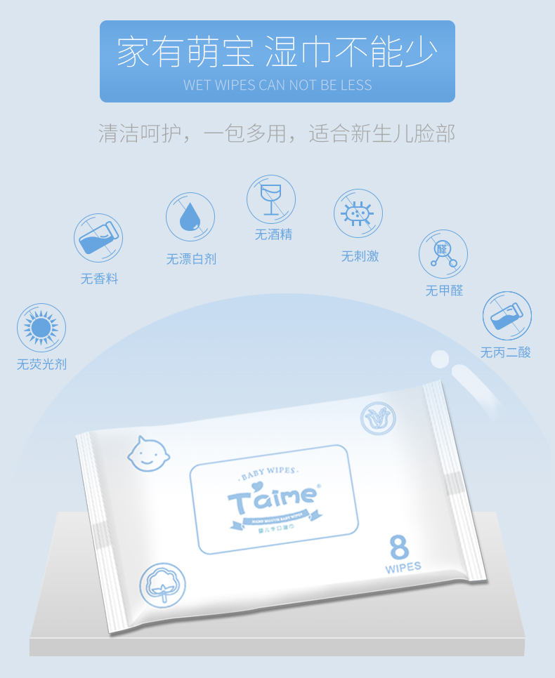 Khăn lau tay cho bé sơ sinh Taime gói bé sơ sinh đặc biệt túi mini tiện lợi tải 8 bơm tổng cộng 30 giấy ăn gấu trúc