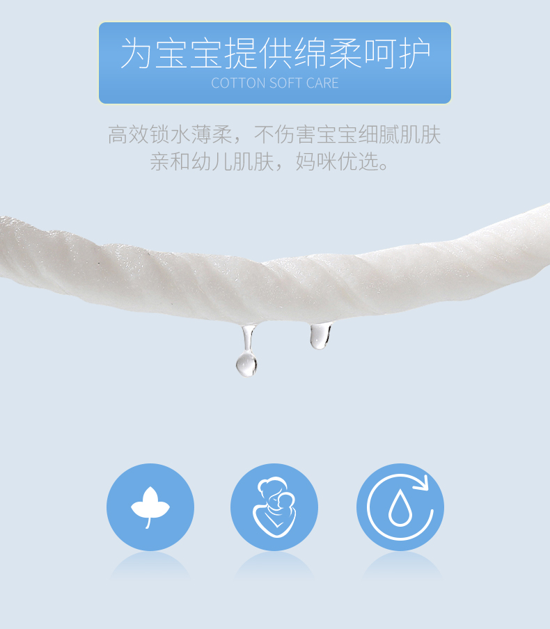 Khăn lau tay cho bé sơ sinh nhỏ bé giấy ướt dùng cho trẻ sơ sinh