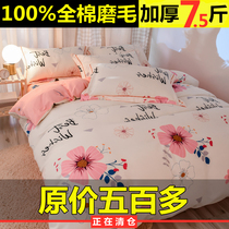  100%cotton thickened brushed four-piece cotton quilt cover sheet bed sheet quilt cover Household bedding Autumn and winter