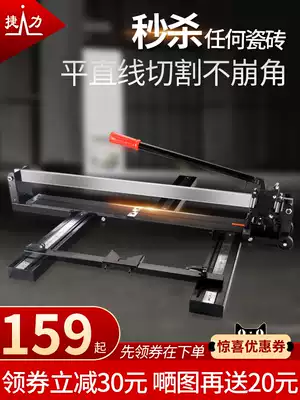 Tile cutting machine Push knife Floor tile push knife manual high-precision cutting artifact Tile floor tile special tool artifact