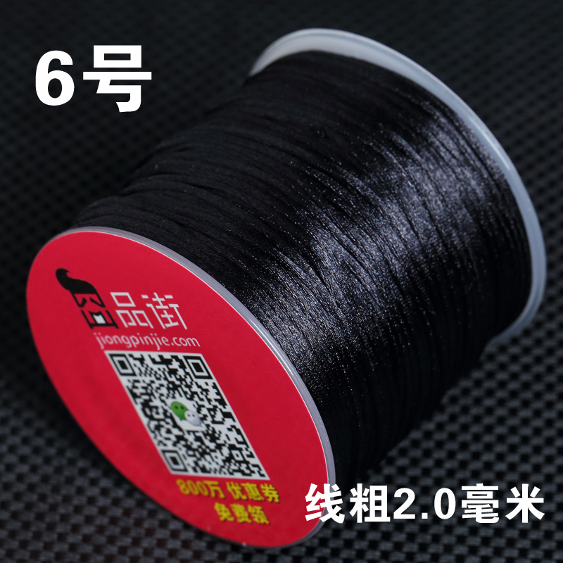 Dây thừng bện dây thừng bện dây 72 ngọc dòng handmade tay dây vòng tay vòng cổ vòng chân DIY Chất liệu nút thắt Trung Quốc - Vòng chân vòng chân cho nữ