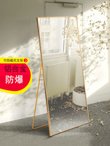Clothing store dressing mirror aluminum alloy fitting mirror modern simple floor mirror wall hanging large mirror full length mirror