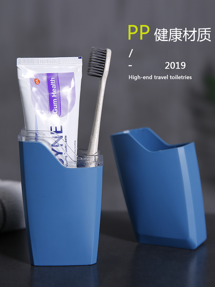 Travel toothbrush box Portable wash mouth cup Brushing cup set Couple tooth cylinder Creative simple tooth storage