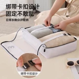 旅行收纳袋行李箱衣服内衣裤整理包旅游衣物鞋子分装袋子出行出差