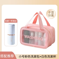 Средний розовый розовый+золотой стиральная чашка [один набор покупки большего количества беспокойства -безрезультатно]